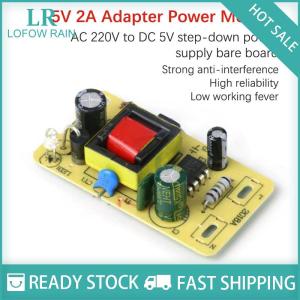 LF Wholesale✨Flash Sale ✨ อะแดปเตอร์2A 5V สลับโมดูลแหล่งจ่ายไฟ AC 220V ไป DC 5V Step-Down บอร์ดจ่ายไฟ