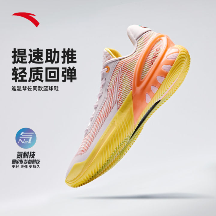 ANTA Men ZAP 3 Sports Basketball Shoes Wear-resistant Performance