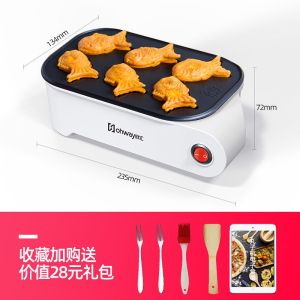 [RRFC]Special offer-high quality Maruko Baking hine Household Electric Takoyaki Maker Octopus Balls Grill Pan Professional Cooking Tools /Household Japanese Octopus Barbecue Plate Multi-Function Electric Cherry Balls Plate Ball Maker