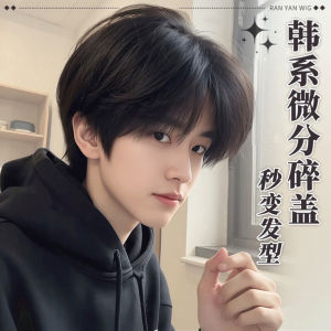Wig boys curly hair differential broken cover juvenile short hair Korean version atmosphere natural fluffy full hood
