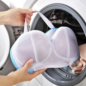 Bra Laundry Mesh Bag Washing Machine-wash Special Laundry Net Bag Anti-deformation Washing Bra Mesh Bag Cleaning Underwear Sports Bra Cleaning Pouch Laundry Supplies