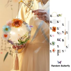 LUNARA Traditional Style Mid-Autumn Festival Lanterns with Light DIY Material Kit Handheld Lanterns Creative Handmade Butterfly Flower Lantern Mid-Autumn Festival