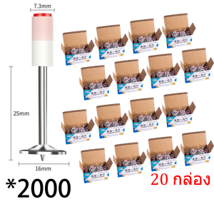 ดอกตะปูแรงดันสูง 2000ชิ้น ตะปูเครื่องยิงดอกตะปูแรงดันสูง ตะปูแรงอัดสูง 100ชิ้น/ซอง ตะปูแรงดันสูง แบบตรง ตะปู สำหรับเครื่องยิงตะปู แบบตรง ขนาด 25มม