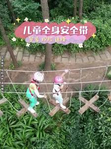 [Senli] child indoor expansion full body harness outdoor rock climbing outdoor protection children safety belt