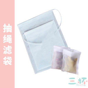 THIRD CUP Uncang Teh Kosong Tea Bag Non Woven Disposable Empty Tea Filter Bag With Drawstring 无纺布 抽线茶袋 一次性 泡茶袋 (7x9cm)