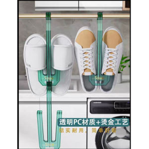 Plastic Slippers Hook