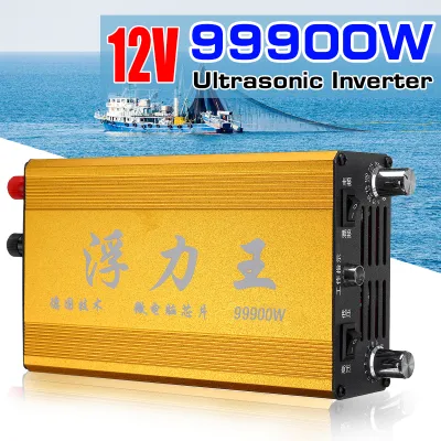 99900W Ultrasonic Inverter High Power Electronic Fisher Electronic Fishing Machine Safe with Security Protections DC 12V 35A