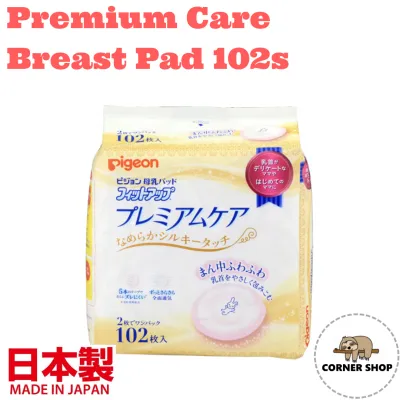Pigeon Japan Premium Care Breastfeeding Pad / Breast Pads / Nursing Pad 102s