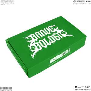 KIZARU Packaging Box Untuk T-shirt HIJAU