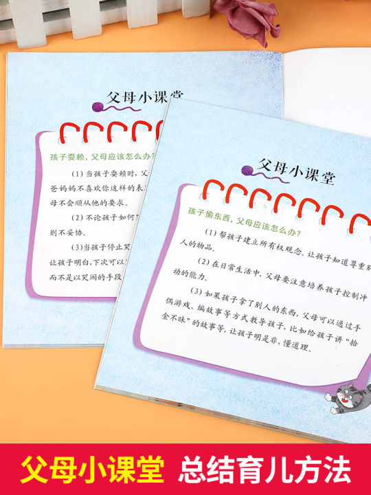 Buku%20Cerita%20Didik%20Emosi%20Kanak%20Kanak%20Set%2010%20Buku%20Kawalan%20Diri%20Pengurusan%20Emosi%20Pendidikan%20Awal%20Perkembangan%20Sahsiah%20Anak%2010Books/Set%20Kids%20Emotional%20Management%20&%20Character%20Training%20Educational%20Storybook%20%E5%AD%A9%E5%AD%90%E4%BA%BA%E6%80%A7%E6%95%99%E8%82%B2%E7%BB%98%E6%9C%AC%E6%95%85%E4%BA%8B%E4%B9%A6%E6%88%91%E4%B8%BA%E4%BB%80%E4%B9%88%E4%B8%8D%E8%83%BD10%E5%86%8C%E5%84%BF%E7%AB%A5%E6%83%85%E7%BB%AA%E7%AE%A1%E7%90%86%E7%B9%AA%E6%9C%AC%E4%B8%8E%E6%80%A7%E6%A0%BC%E5%9F%B9%E5%85%BB%20B319%20-%20Image%207