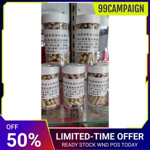 泡参丹参田七石斛丸  (pao shen dan shen tian qi she hu) price for 1 bottle of 100 capsule