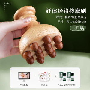 Old Carpenters Meridian Brush Abdomen Rubbing Device Full Body Universal Fat Burning Abdominal Massage Brush Wood round Handle