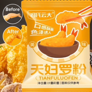 Japanese Tempura Frying Powder Household Premixed Powder Crispy Tender Crispy Frying Powder