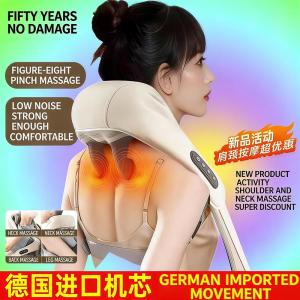 Adult trapezius muscle massager shoulder and neck kneading cervical massage device neck and shoulder hot compress multifunctional neck brace