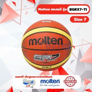 [ของแท้ 100%] ลูกบาส ลูกบาสเกตบอล molten BGRX7-TI บาสยาง เบอร์ 7 มี มอก.