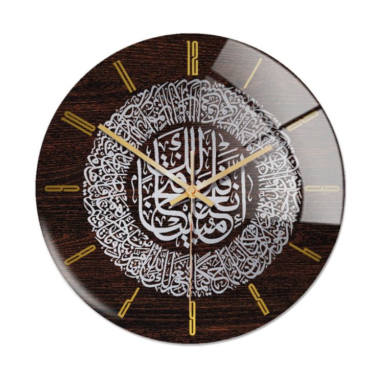 Acrylic Islamic Wall Clock 30cm Muslim Home Deco Wall Clock Calligraphy