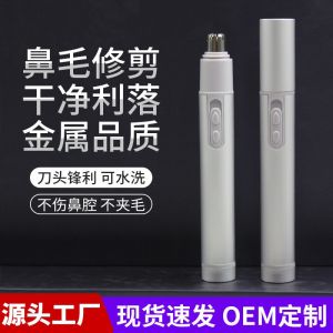 Mini Nose Hair Trimmer Hidden Switch Portable Washable christmas gift