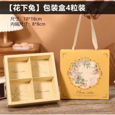5pcs/pack Mooncake Packaging Box (4/6 pieces) High-end Mid-Autumn Festival Gift Box (100-125g)
