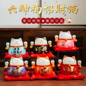 📣4.5 inches【6 colors】Lucky Cat for Shop Office Home Feng Shui Fortune Decoration 4.5寸【 6色】招财猫风水摆设家里公司店