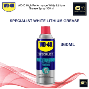WD40 High Performance White Lithium Grease Spray 360ml