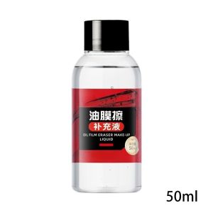 【READY STOCK】Glass Oil Film Cleaning Wipes/50ML Car Remover Brush/Anti-Glare Polishing Agent/Upgraded Stain Remover Tool