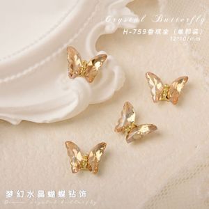 3D Hiasan seni kuku aksesori Manicure kristal rama-rama gerudi Aurora Tiga-dimensi Nail Decorations Accessories 美甲水晶蝴蝶饰品