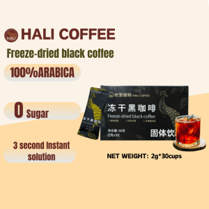 Freeze-Dried Coffee  Super Instant Freeze-Brew American Instant Coffee Sucrose-Free Black Coffee Powder Espresso Coffee HALI COFFEE
