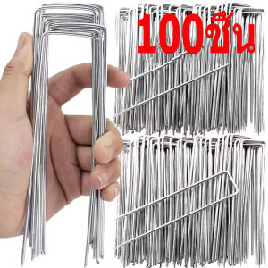 100 ชิ้น หมุดยึดรั้วรูปตัว U จำนวน / หมุดยึดรั้วแบบใช้งานหนัก / หมุดยึดหญ้าชุบสังกะสีสำหรับยึดรั้วและพื้นดิน