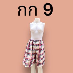 กางเกงลายสก็อตขาสั้น ผ้าสวย สีไม่ตก ใส่แล้วคล่องตัว(LSC1)
