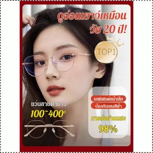 แท็บเล็ตอ่านหนังสือ วัสดุโลหะ แว่นอ่านหนังสือ ดูดี ต่อต้านรังสี การออกแบบแฟชั่น ชัดเจน ชีวิตประจําวัน