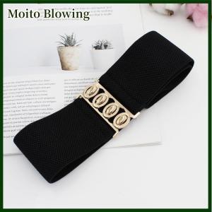 Moito Womens Wide Elastic Waist Belt Fashion Simple Metal Buckle Waistband Corset Cinch Belt Dress Stretchy Belts