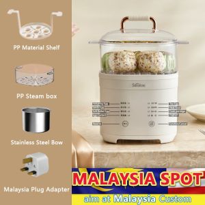 lunn ♒【Malay inventory】with steamer basket Egg Boiler 230V Malaysia plug Reservation Multi-Function Soft Boiled Egg Egg Boiler Malaysia plug Automatic Egg Boiler Household Small Egg Steamer✿