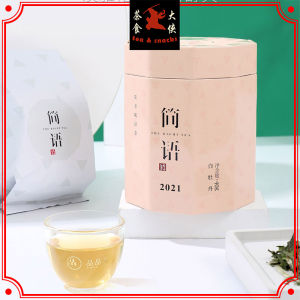 【茶食大侠】官方正品 现货速发 White Peony 2021 Fuding fine grade white tea chinese tea leaves 40g tin pack premium quality door gift 2021 白牡丹 中国茶 福鼎白茶 一级白牡丹 高级茶叶 礼品馈赠