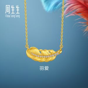 Chow Sang Sang 周生生 999 24K Gold Gold Rhyme diamond-encrusted feather necklace for Women 47cm 96047N