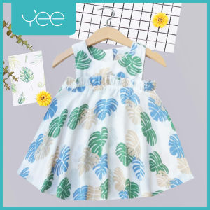 Yeeshop กระโปรงเด็กผู้หญิง New 2024 หลากสี หลายลาย  ไซส์ 80#/6-12เดือน 90#/12-24เดือน 100#/2-3ปี （CMY.D 0107）