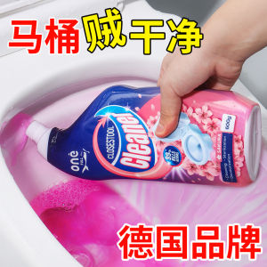 《店铺热销》💗🙋♀️💗【店铺热销】德国洁厕灵洁厕去黄厕所瓷砖强力除垢清香型除臭去异味马桶清洁剂