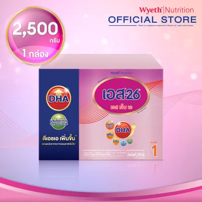 เอส-26 เอสเอ็มเอ 360° สมาร์ทแคร์ นมผงเด็ก สูตร 1 ขนาด 2500 กรัม S-26 SMA 360° SMART CARE Milk Powder Formula 1 2500g