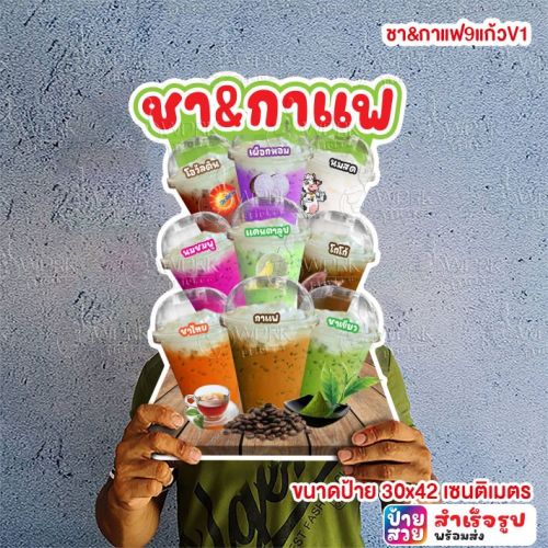 เปรียบเทียบวัสดุพิมพ์ป้ายน้ำ ชา กาแฟ สำหรับ Pantry สำนักงาน: เลือกสติ๊กเกอร์แบบไหนให้ทนทานและเหมาะกับงาน