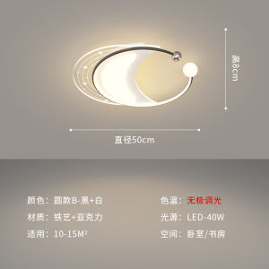 SXH  Modern Simple Elegant Ceiling Light Smart Whole House Lighting Package Set for Home Bedroom Living Room led Lamp