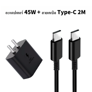 Yizhi ซัมซุง Note20 10 ชาร์จเร็วพิเศษ PD 4 45W PD3.0 PPS Wall Charger Adapter + USB C ถึง USB Type-C สาย C 1 364361361/1.5 364361/2 364361/2 348 + S9 + Note8 9/A5 / A7 / A8 / C7 pro / C9 pro สำหรับ Android
