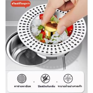 1 ชิ้น ตัวกรองอ่างล้างจานอัพเกรดใหม่ ท่อระบายน้ำท่อระบายน้ำชั้น ท่อระบายน้ำพื้นห้องน้ำกันกลิ่น ป้องกันแมลงและป้องกันการอุดตันตั ตัวกรองท่อระบายน้ำ