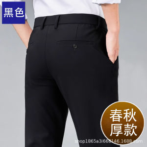[ Popular ] Mens Casual Pants Spring Summer Stretch Non-Iron Slim Straight Business Formal Black Trousers