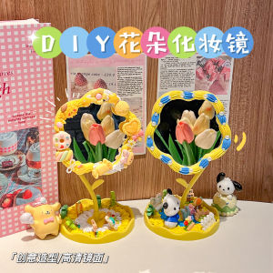 Cream Glue Handmade DIY Sun Flower Makeup Mirror Material Package Rotatable Ins Plastic Mirror