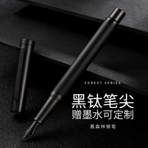 Hongdian 1850 Matte Black Forest Fountain Pen Extra Fine Nib Classic Design by With Gift Box