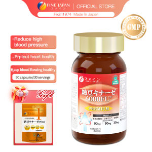 Fine Japan - [BOGO] Nattokinase Capsules Natto Kinase 6000FU/Blood Pressure/Heart health Supplement of parents (90 tablets)（Certified by the US FDA）