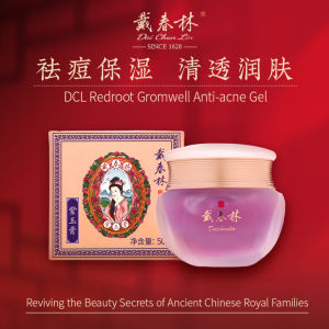 Dai Chun Lin Redroot Gromwell Anti-acne Gel Acne Removal Moisturizing Oil Control Oily Skin (50g)