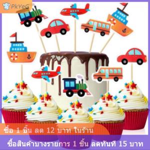 [COD] PkYeG 10ชิ้นการ์ตูนรถขนส่งคัพเค้กเลือกอาหารสำหรับเด็กวันเกิดของบุคคลที่ชื่นชอบ