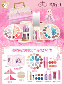 เตรียมจัดส่งของเล่นแต่งหน้าเครื่องสําอางเด็กลิปสติกอายแชโดว์บลัชยาทาเล็บกล่องแต่งหน้าเจ้าหญิง