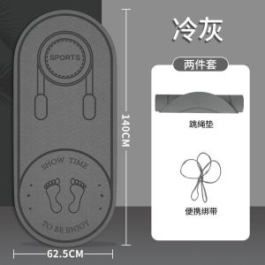 TPE跳绳垫初学者加厚加宽加长健身防滑家用运动减震隔音瑜伽垫TPE Melangkau Tikar Tali untuk Pemula Menebal Melebarkan dan Panjangkan Kecergasan Bukan Slip Home Sukan Penyerapan Kejutan Penebat Bunyi Mat Yoga Mat