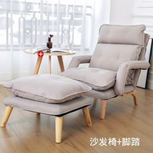 Lazy Sofa Lounge Chair Balcony Lounge Chair Reclining Or Sleeping Single Sofa Chair Living Room Bedroom Small Sofa Cloud Chair